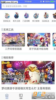 �λ��������ι���appv2.0.0��ͼ3
