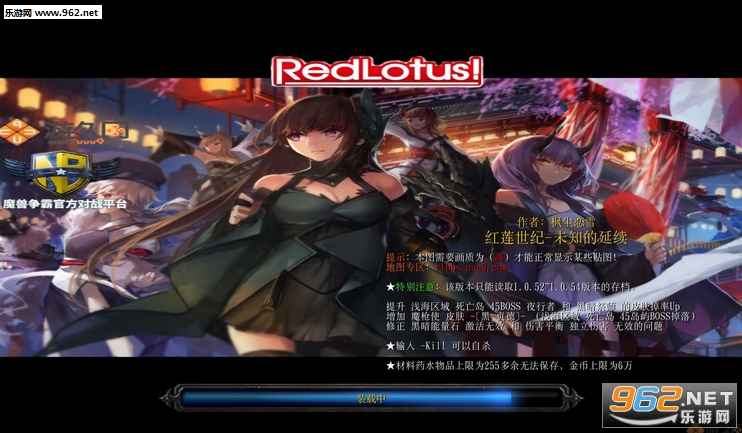 ��������ORPG1.0.54[������]��ͼ0