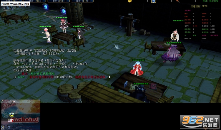 ��������ORPG1.0.54[������]��ͼ1