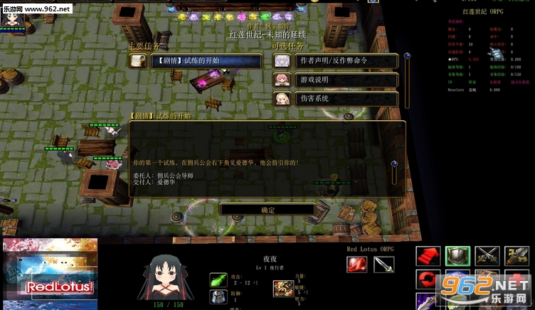 ��������ORPG1.0.54[������]��ͼ2