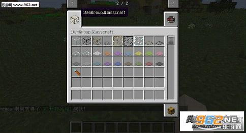 �ҵ�����1.10.2���ಣ��MOD��ͼ1
