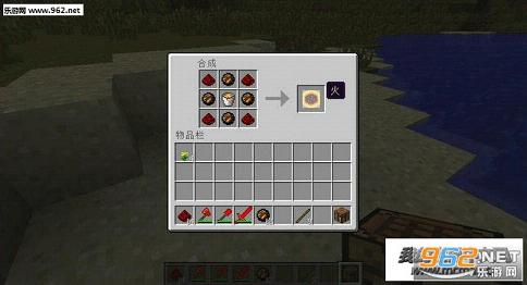 我的世界1.7.10火模组MOD截图2