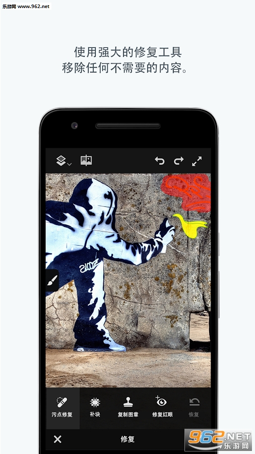 Adobe Photoshop Fixv1.0.466��ͼ2