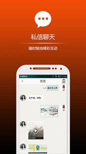����appv2.8��ͼ0