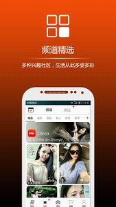 ����appv2.8��ͼ2