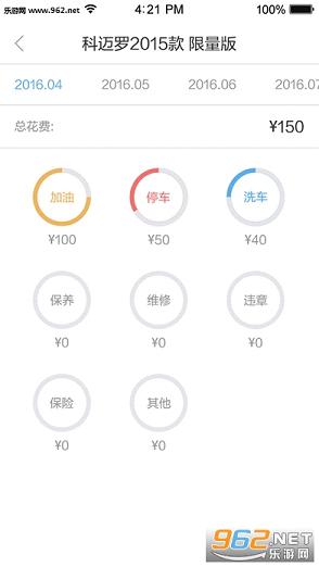 �����ܼ�app���°�v3.0��ͼ1