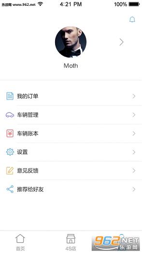 �����ܼ�app���°�v3.0��ͼ3