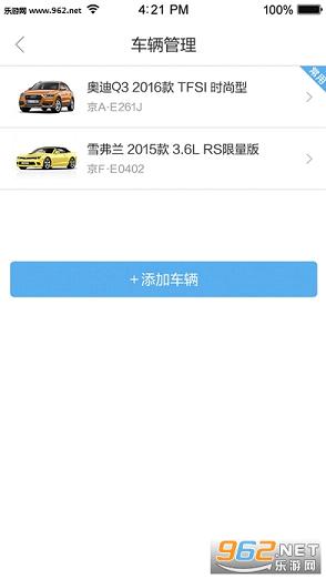 �����ܼ�app���°�v3.0��ͼ4