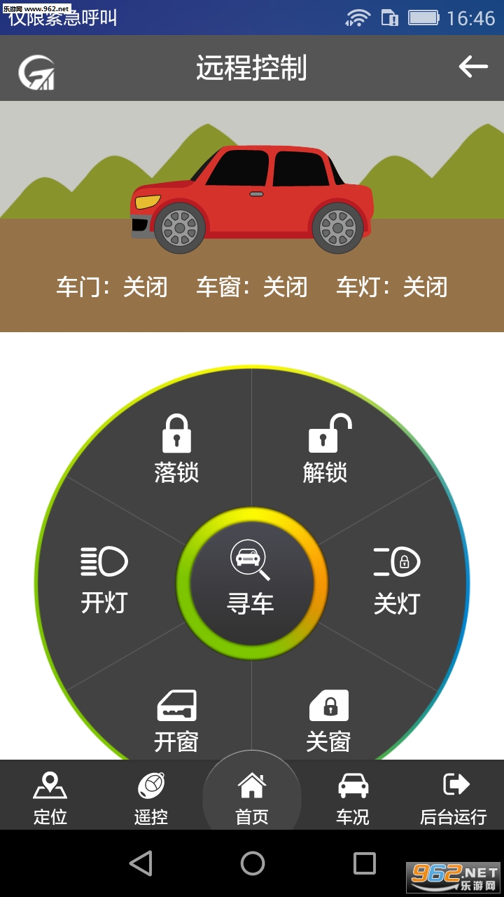 ��·��ҵapp�ٷ���v1.0.3��ͼ0