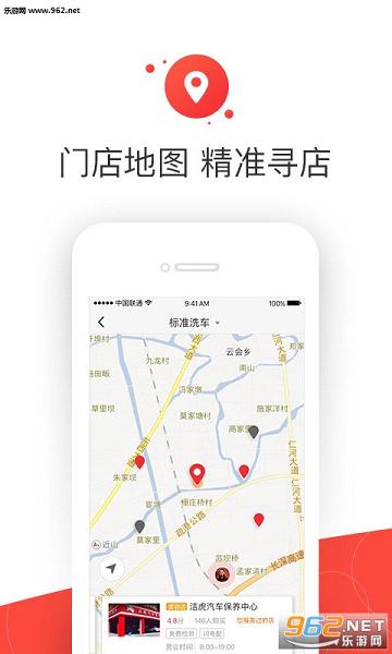 ��������app(��������)v2.4.0��ͼ1