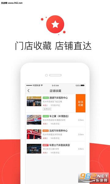 ��������app(��������)v2.4.0��ͼ2