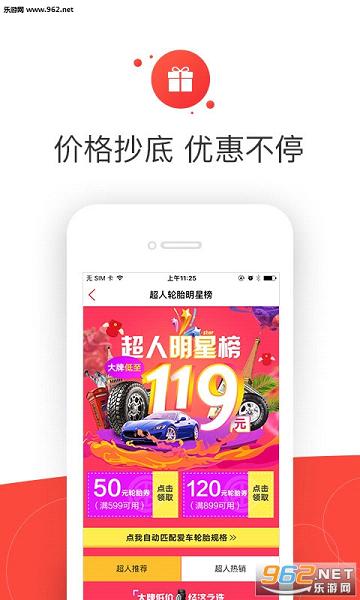 ��������app(��������)v2.4.0��ͼ3