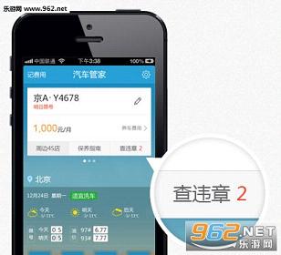 ��������app(��������)v2.4.0��ͼ4