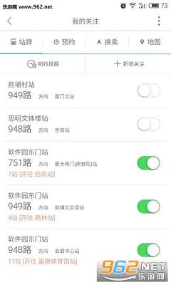 ���칫��appv2.4.2��ͼ0