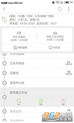 ���칫��appv2.4.2��ͼ1