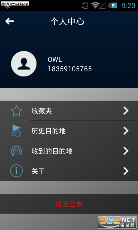 ·���г�����appv1.0.8845��ͼ0