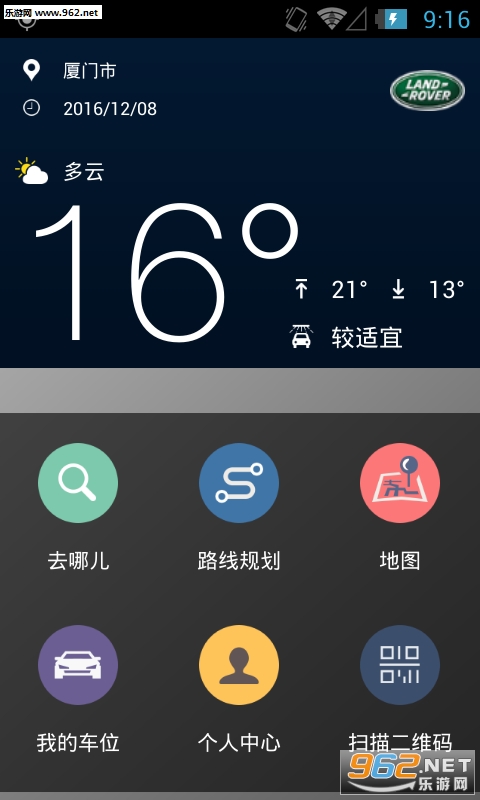 ·���г�����appv1.0.8845��ͼ2