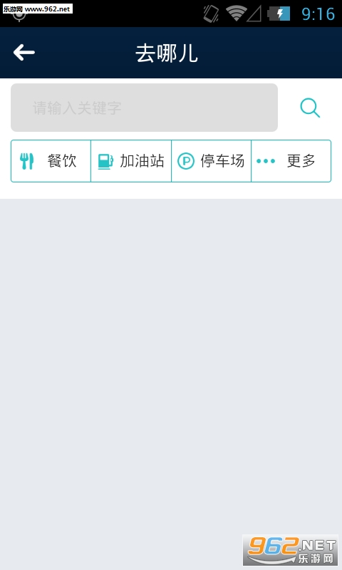 ·���г�����appv1.0.8845��ͼ3
