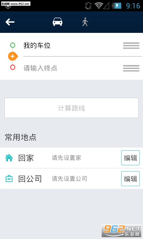 ·���г�����appv1.0.8845��ͼ4