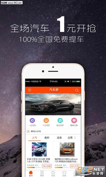 ������appv1.0.14��ͼ0