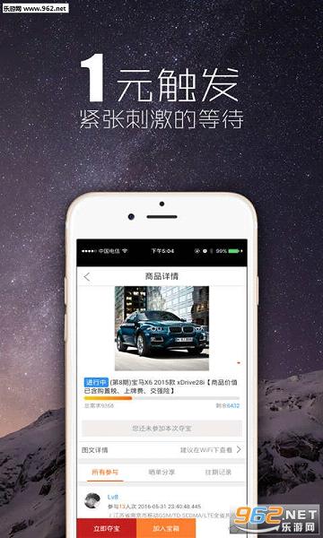 ������appv1.0.14��ͼ1