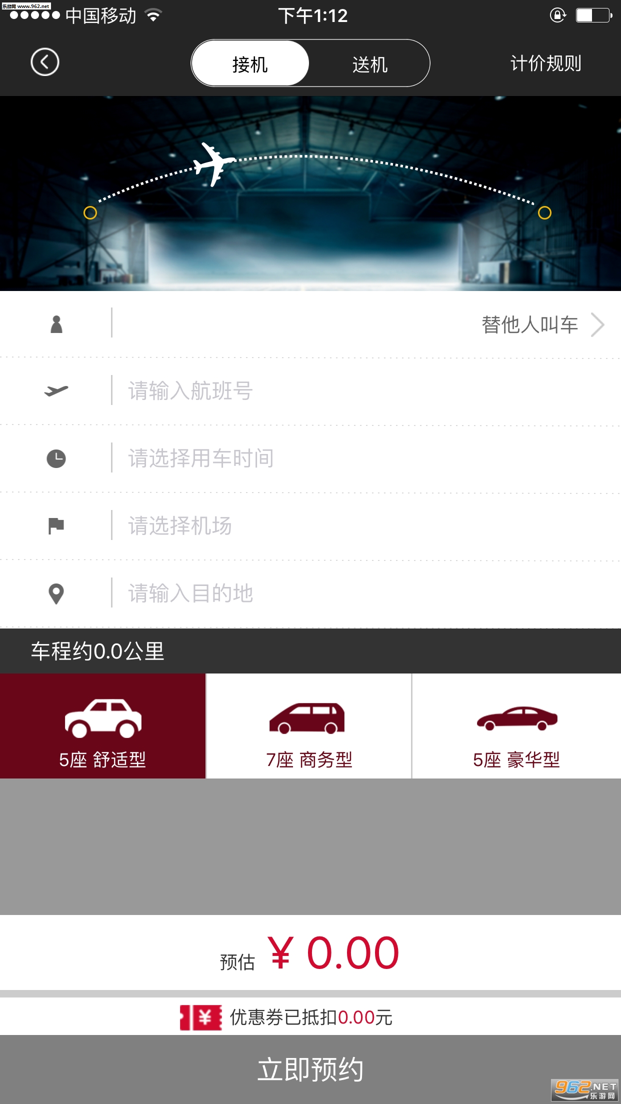 ���ǳ��ֻ���v1.2.1��ͼ1