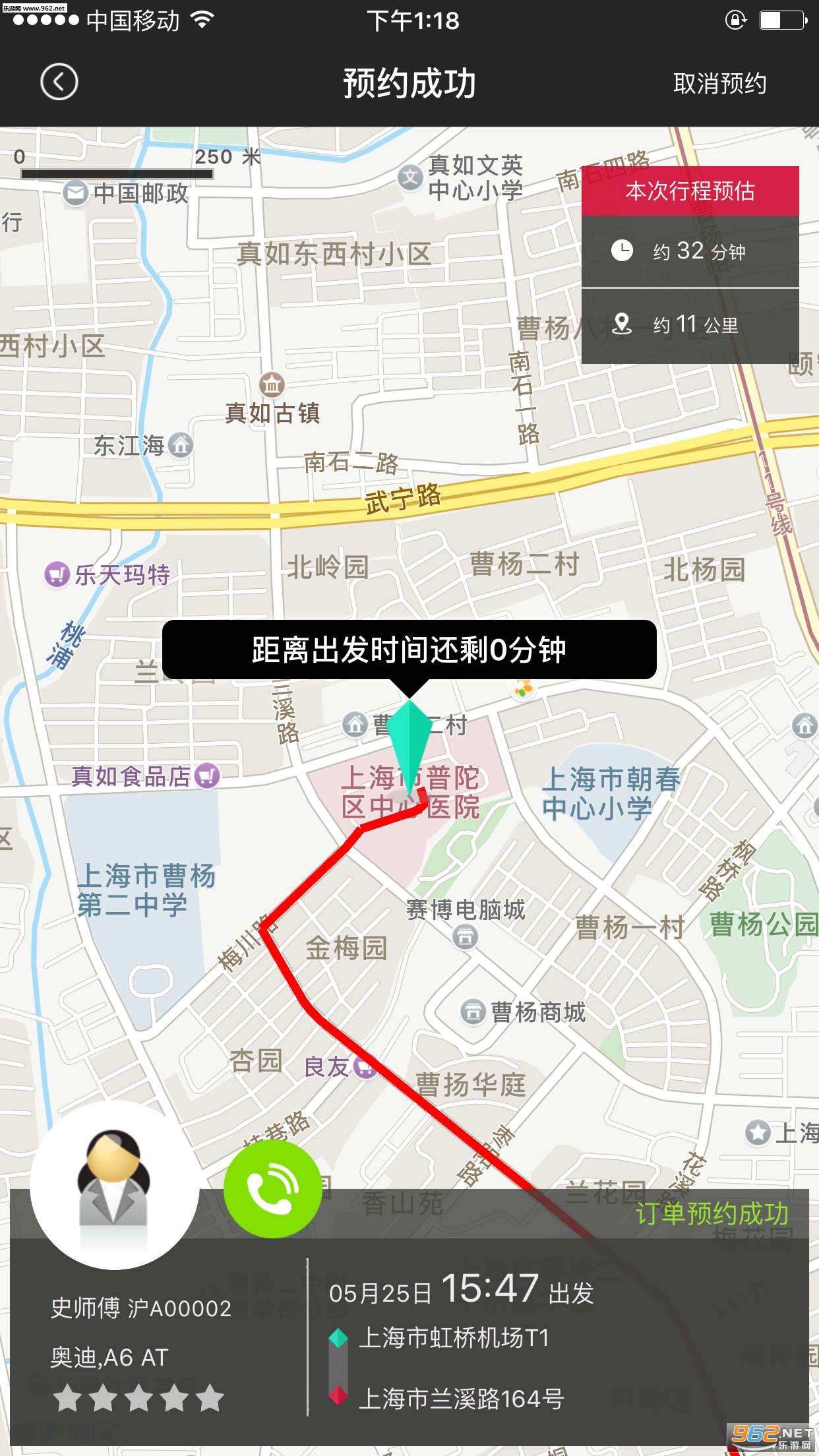���ǳ��ֻ���v1.2.1��ͼ0
