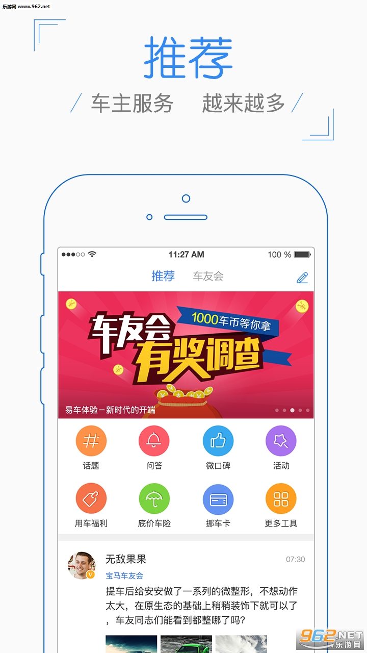 ����֮��v3.0.1��ͼ0