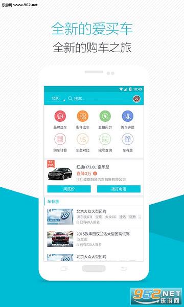 ����appv3.3.3��ͼ0