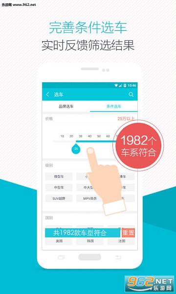 ����appv3.3.3��ͼ3
