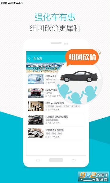 ����appv3.3.3��ͼ2