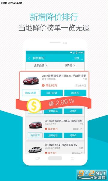 ����appv3.3.3��ͼ4