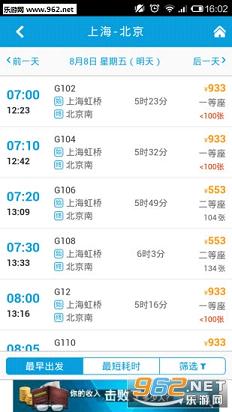 8684��Ʊv7.0.4��ͼ1