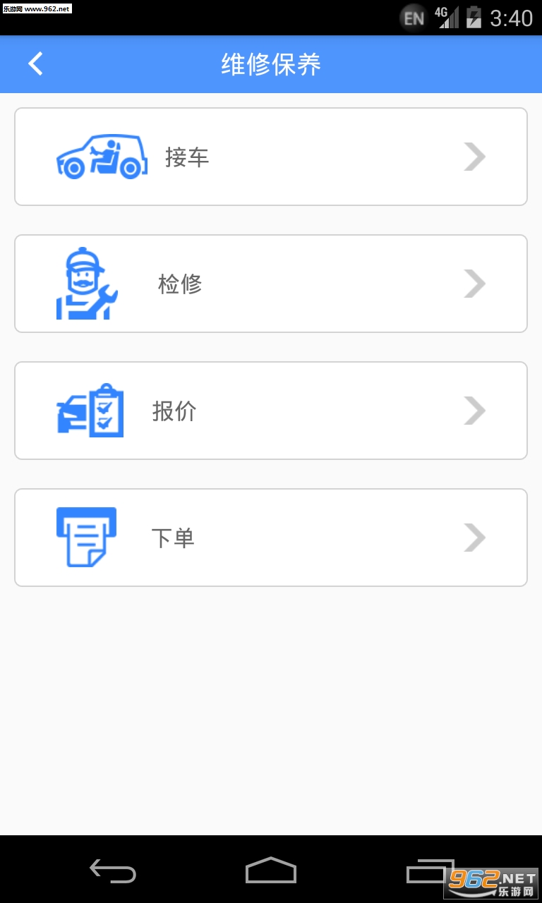 �������̼Ұ�appv5.5��ͼ0