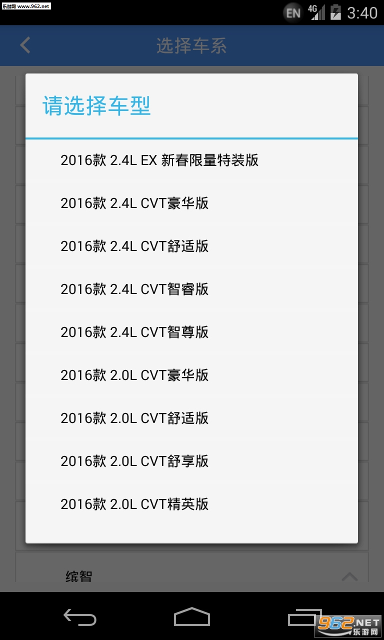�������̼Ұ�appv5.5��ͼ1