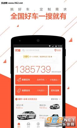 ���Ŷ��ֳ�appv5.5��ͼ0