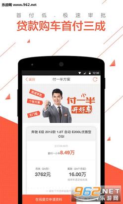 ���Ŷ��ֳ�appv5.5��ͼ1