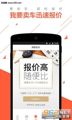 ���Ŷ��ֳ�appv5.5��ͼ2