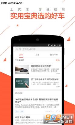 ���Ŷ��ֳ�appv5.5��ͼ3