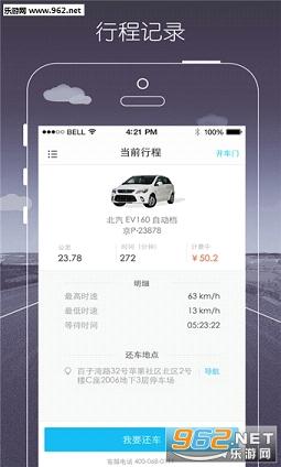 һ���ó���׿��v2.6.2��ͼ1