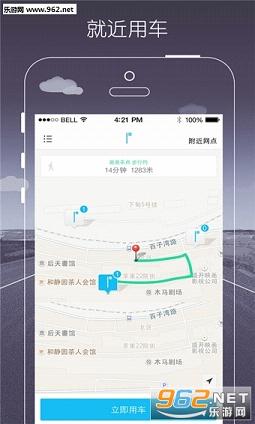һ���ó���׿��v2.6.2��ͼ2