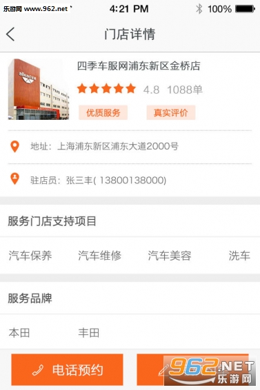 �ļ�����appv2.5.5��ͼ0
