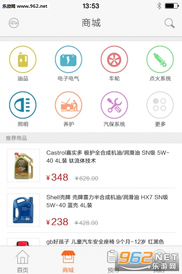 �ļ�����appv2.5.5��ͼ1