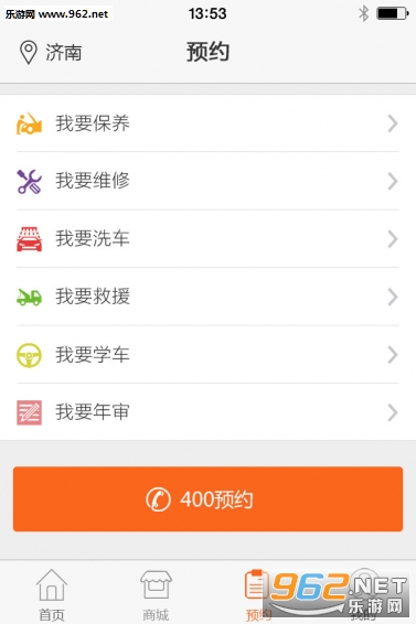 �ļ�����appv2.5.5��ͼ2