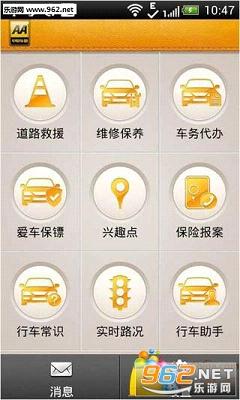 �г��ܼ�appv4.0.6��ͼ0