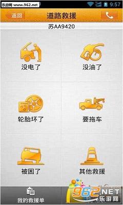 �г��ܼ�appv4.0.6��ͼ1