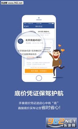 ����appv3.3.3��ͼ2