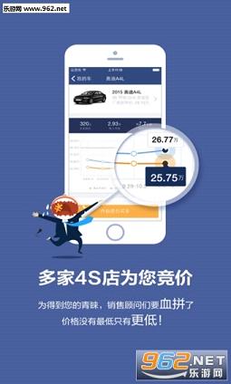 ����appv3.3.3��ͼ3