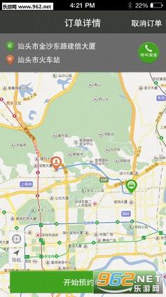 �����а�׿��v1.1.2��ͼ3