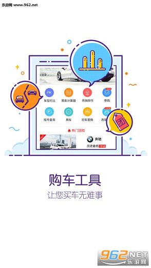 ����appv3.3.3��ͼ0